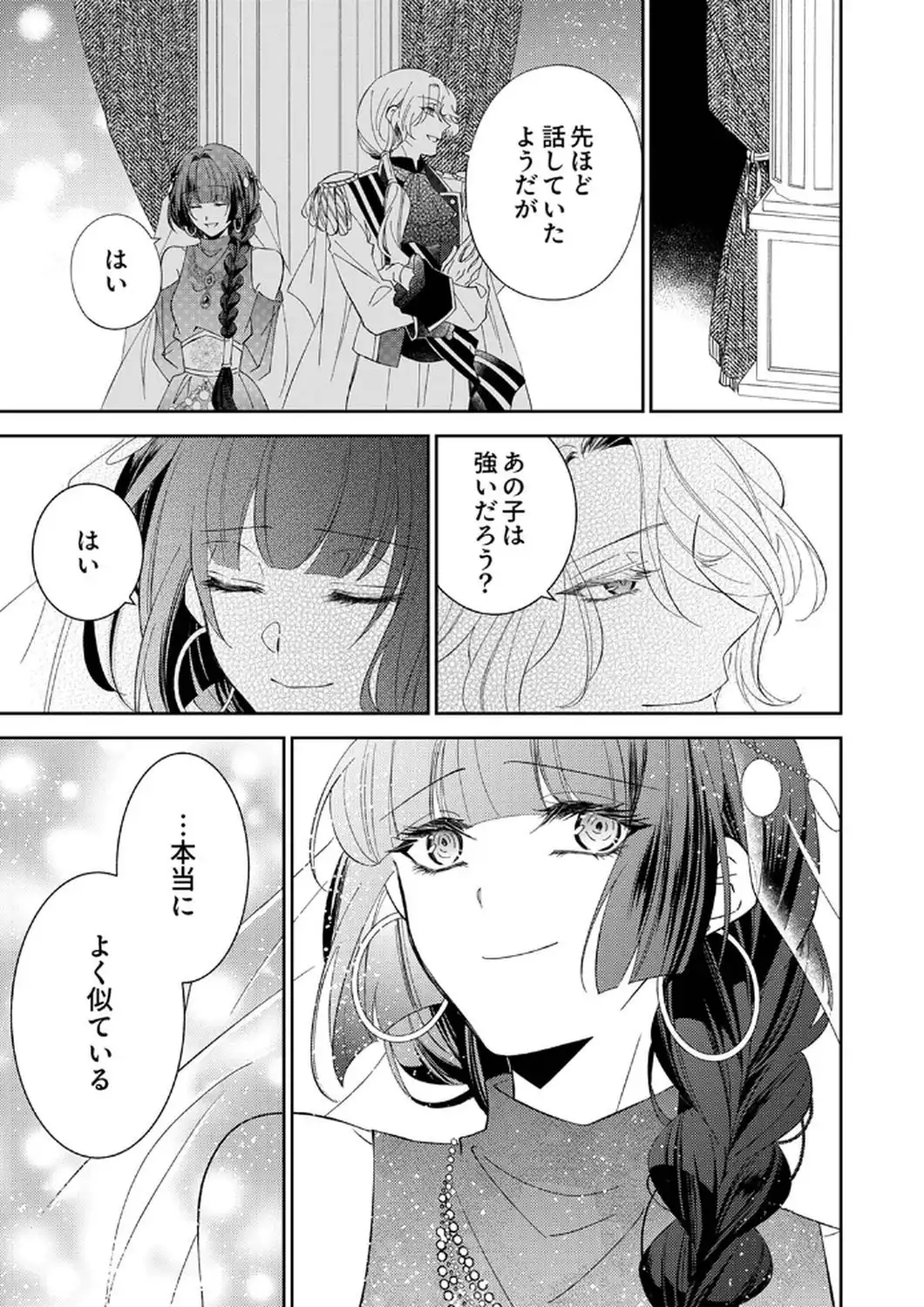 P25
