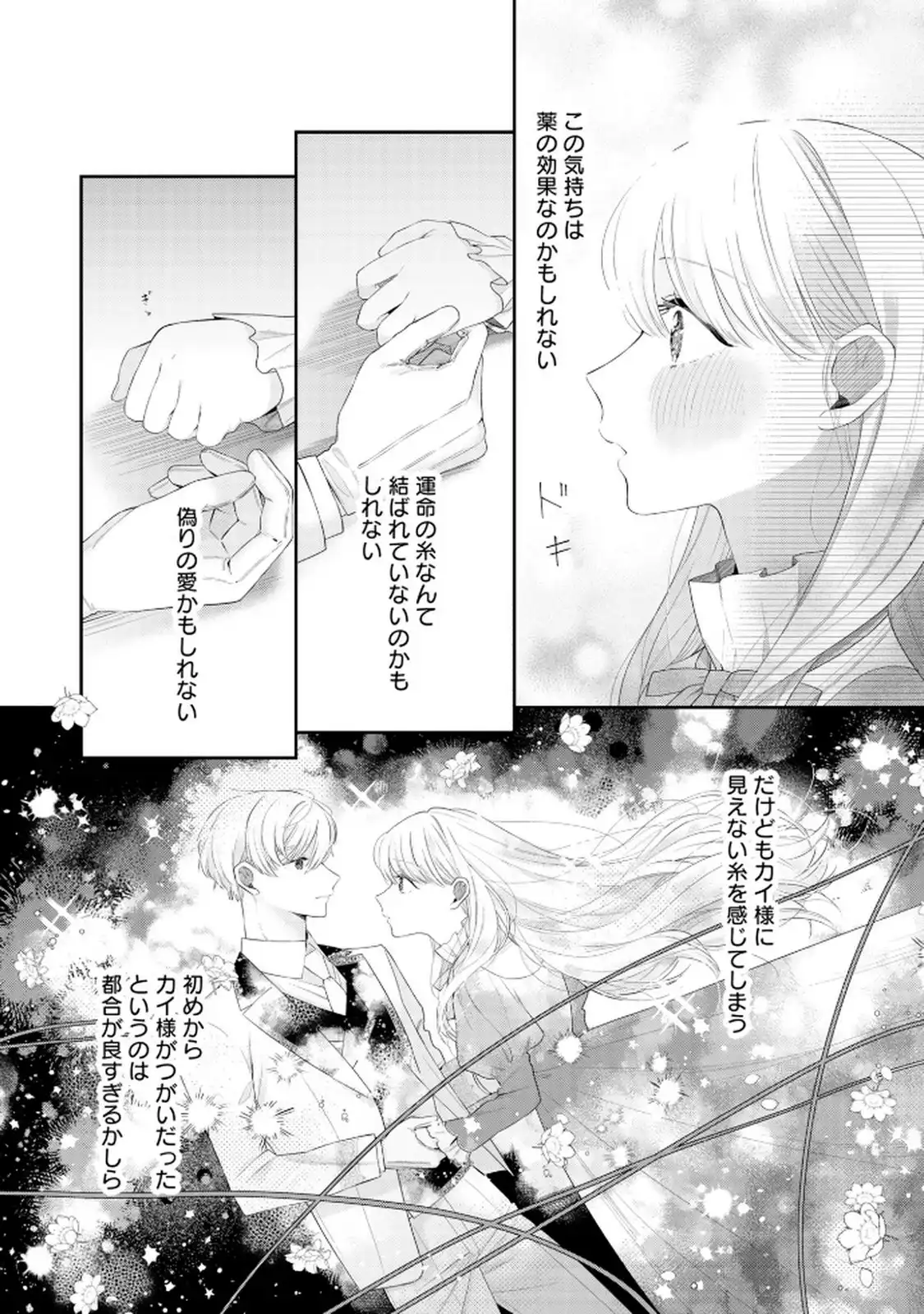P32