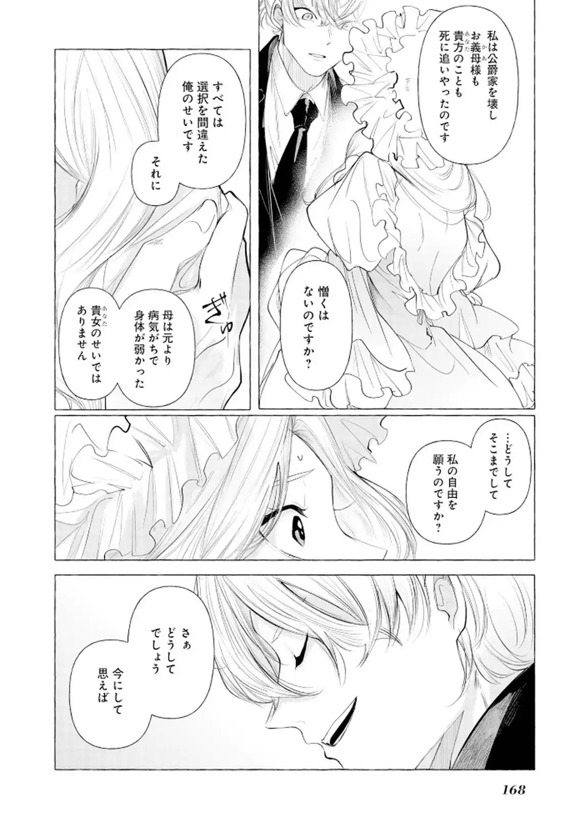 P30