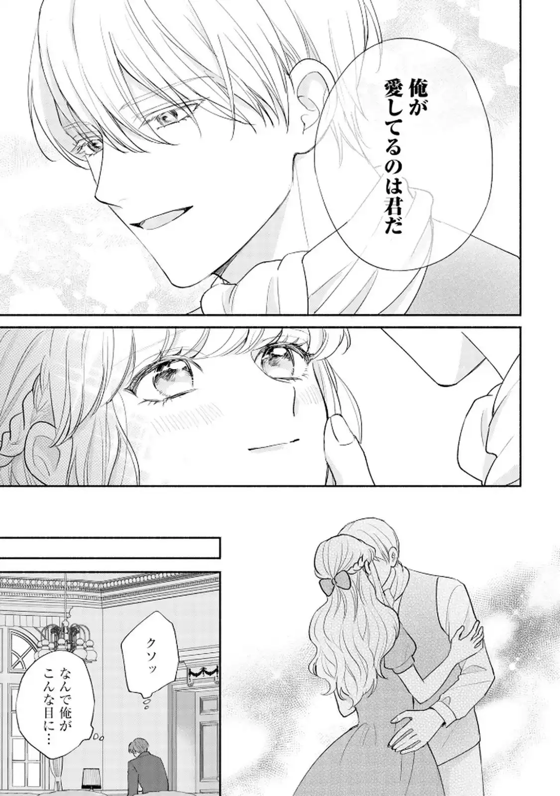 P31