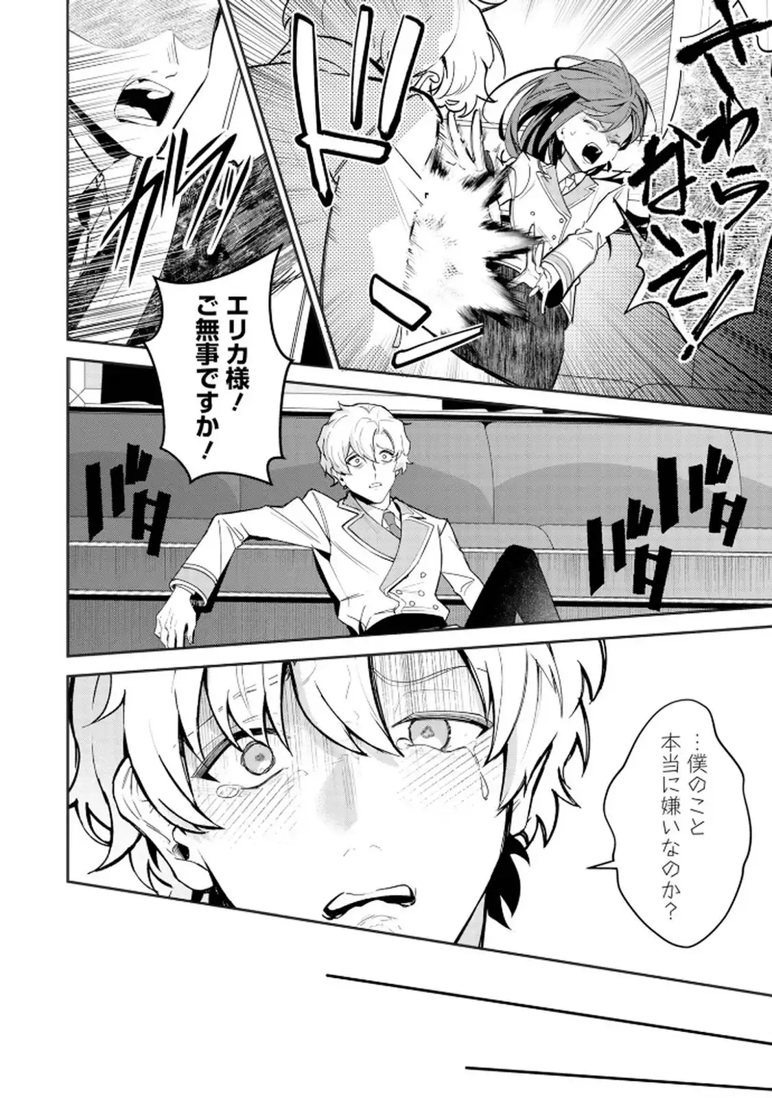 P30