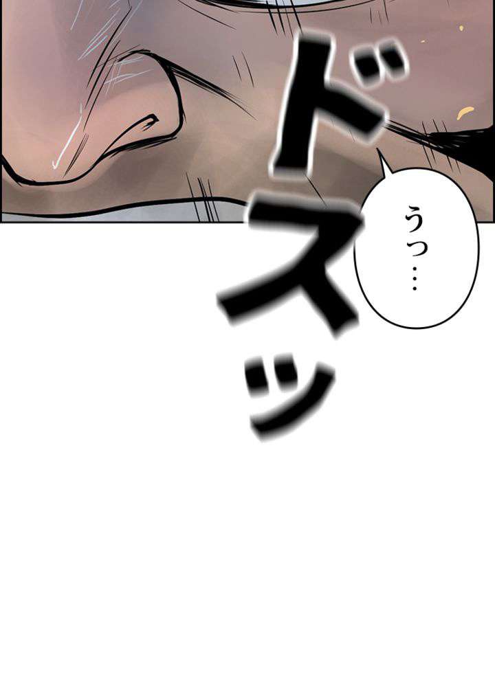 P54