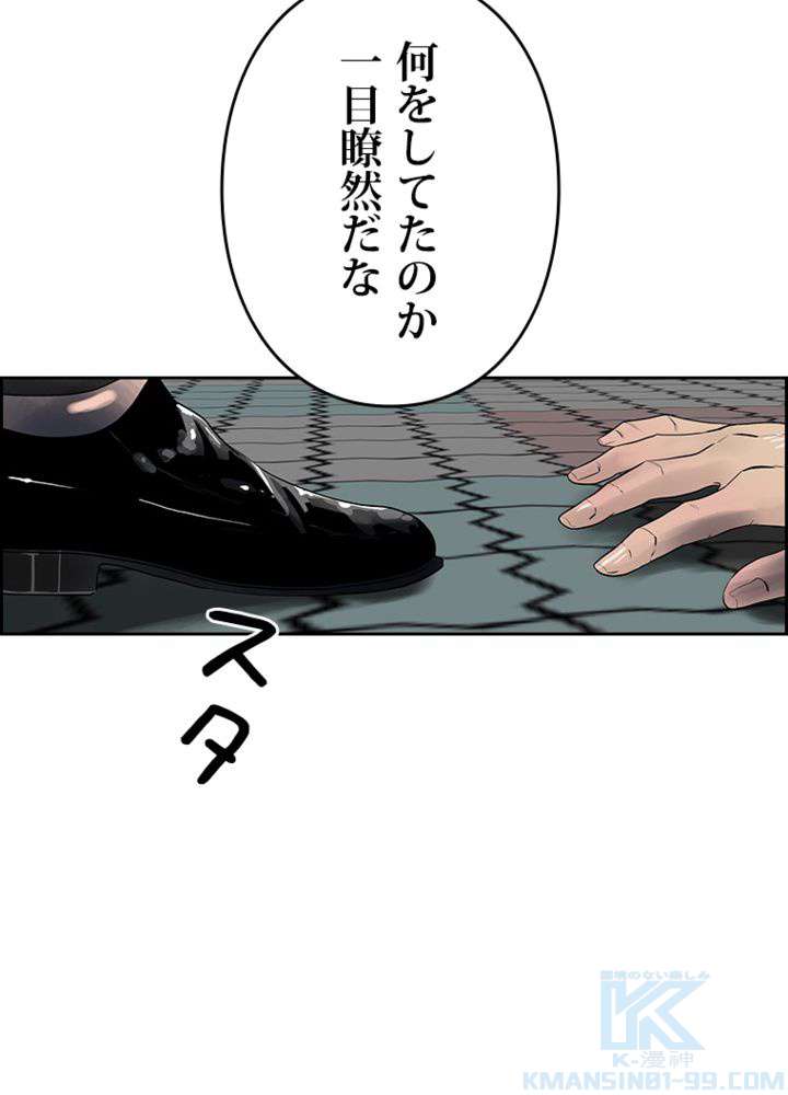 P61