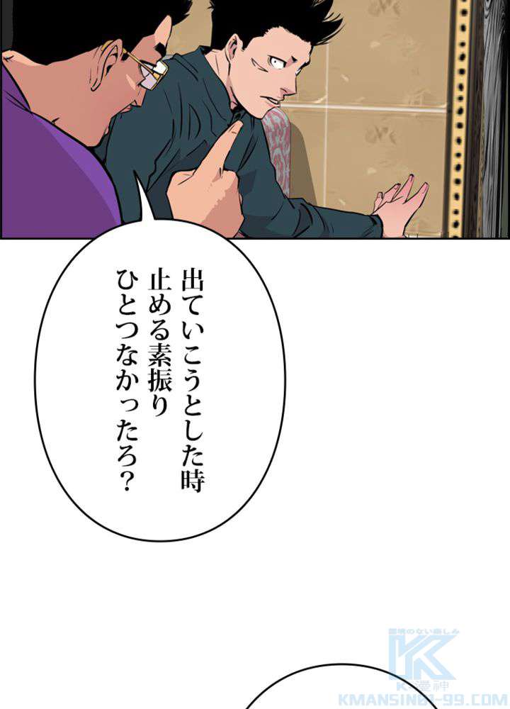 P49