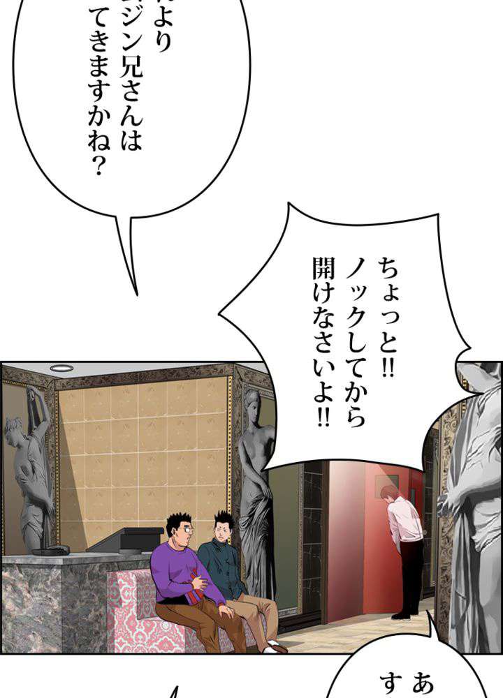 P53