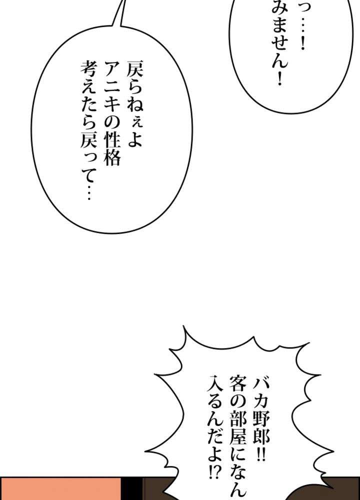 P54