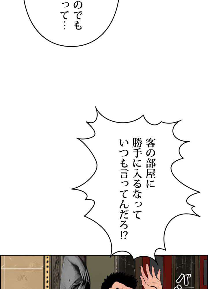 P56