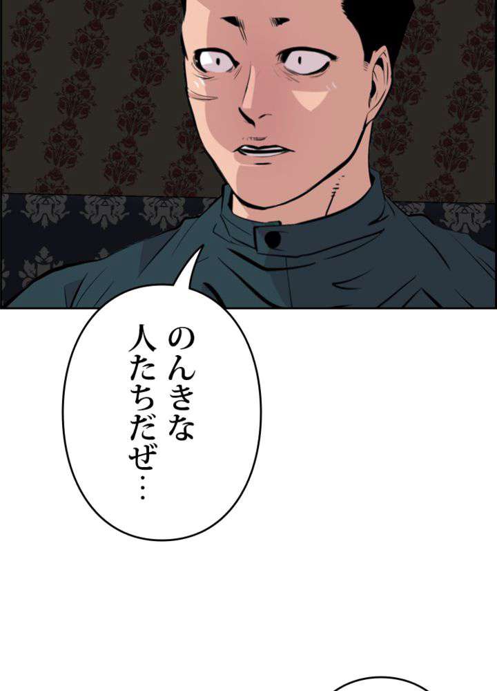 P80