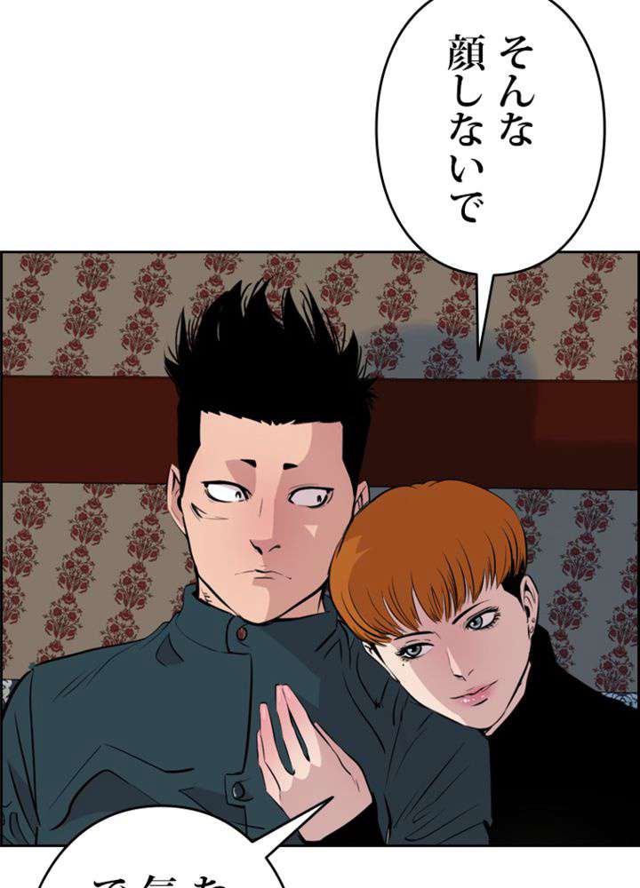 P81