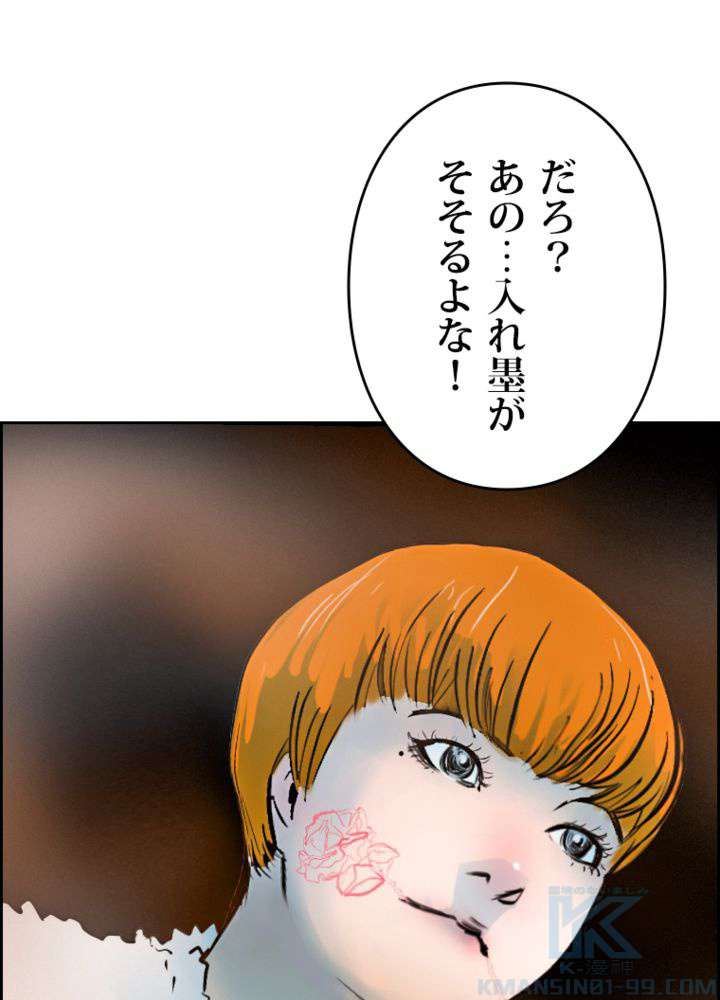 P109