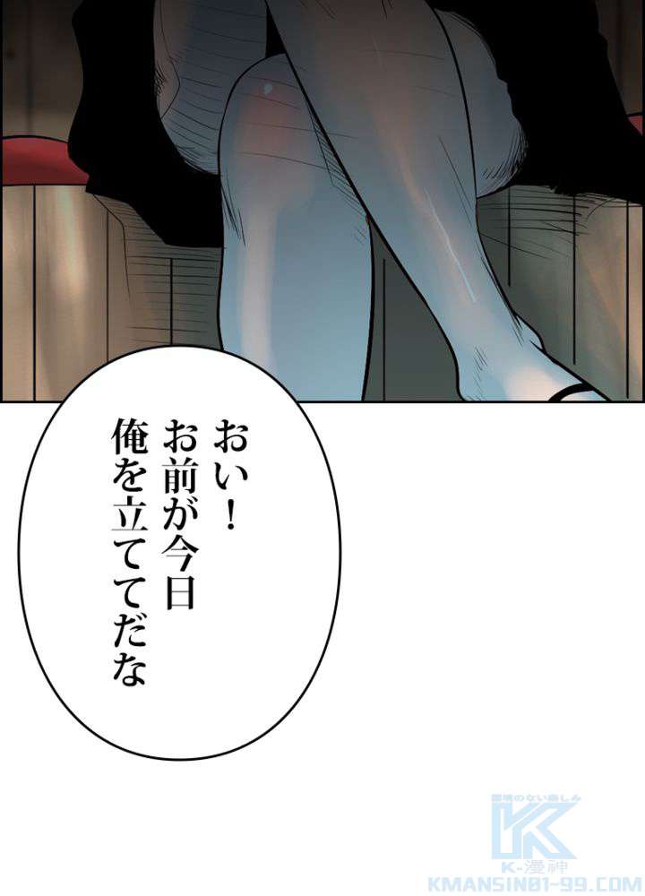 P112