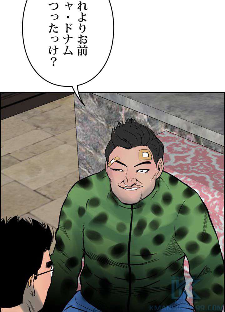 P49