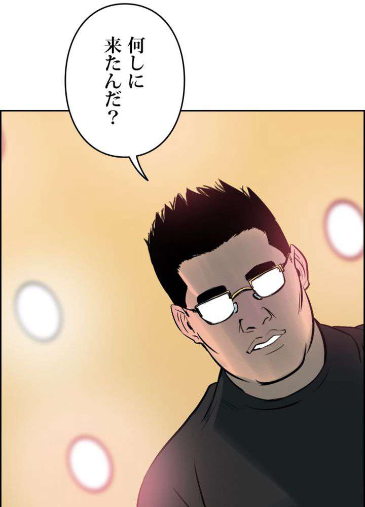 P54
