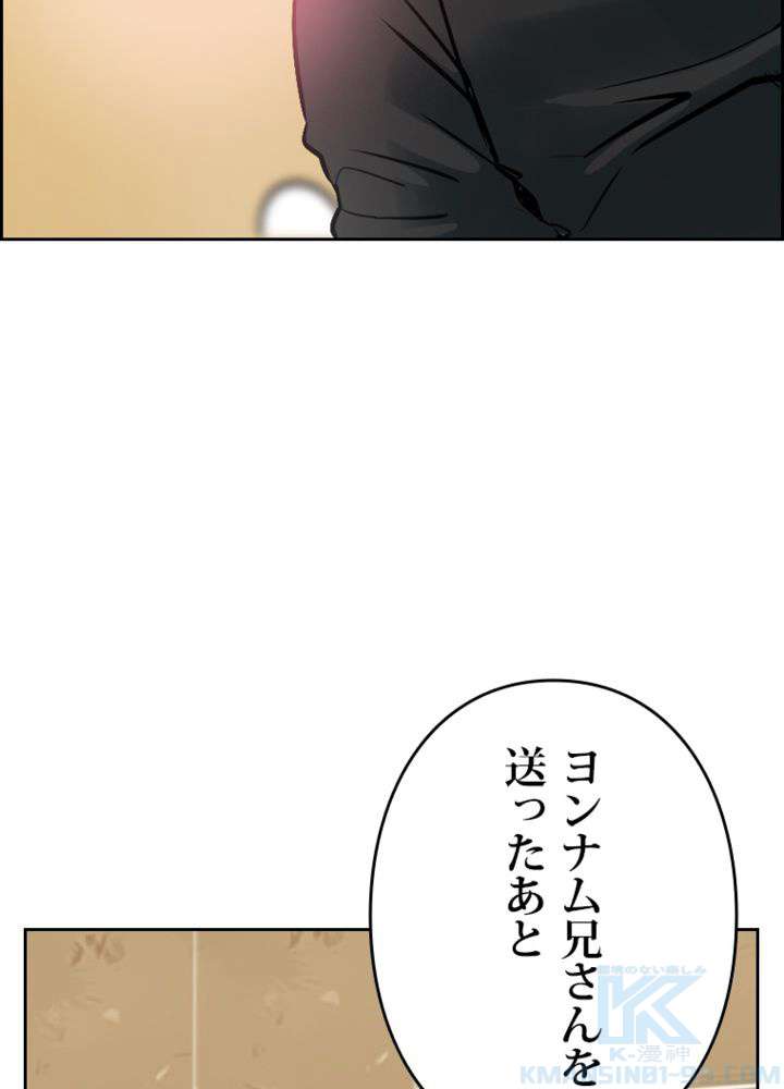 P55