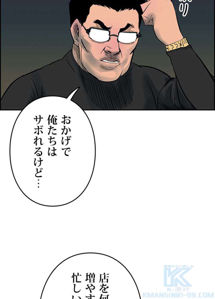 P58