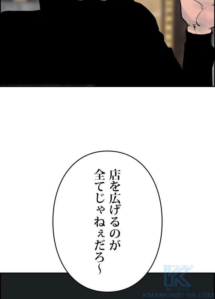 P61