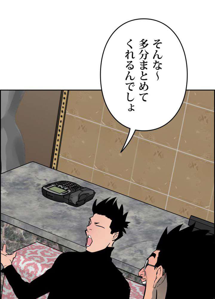 P77