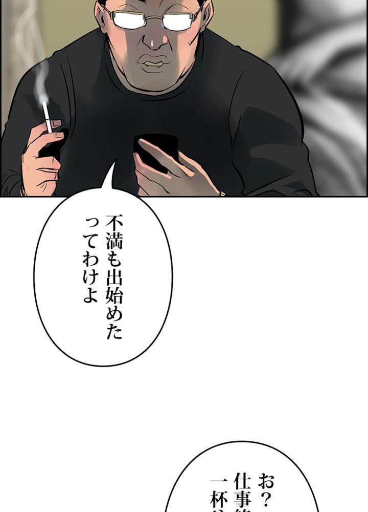 P81