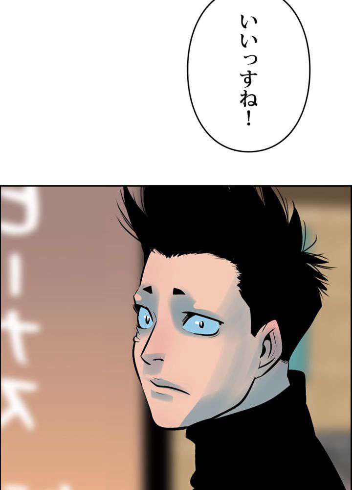 P83