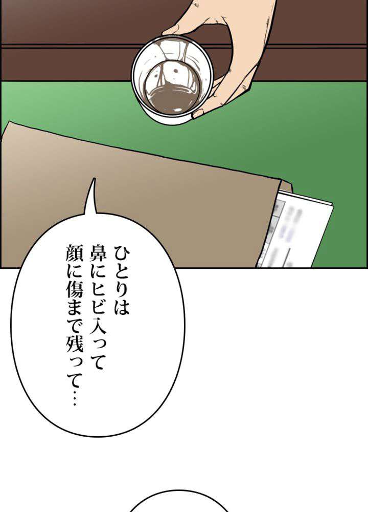 P101