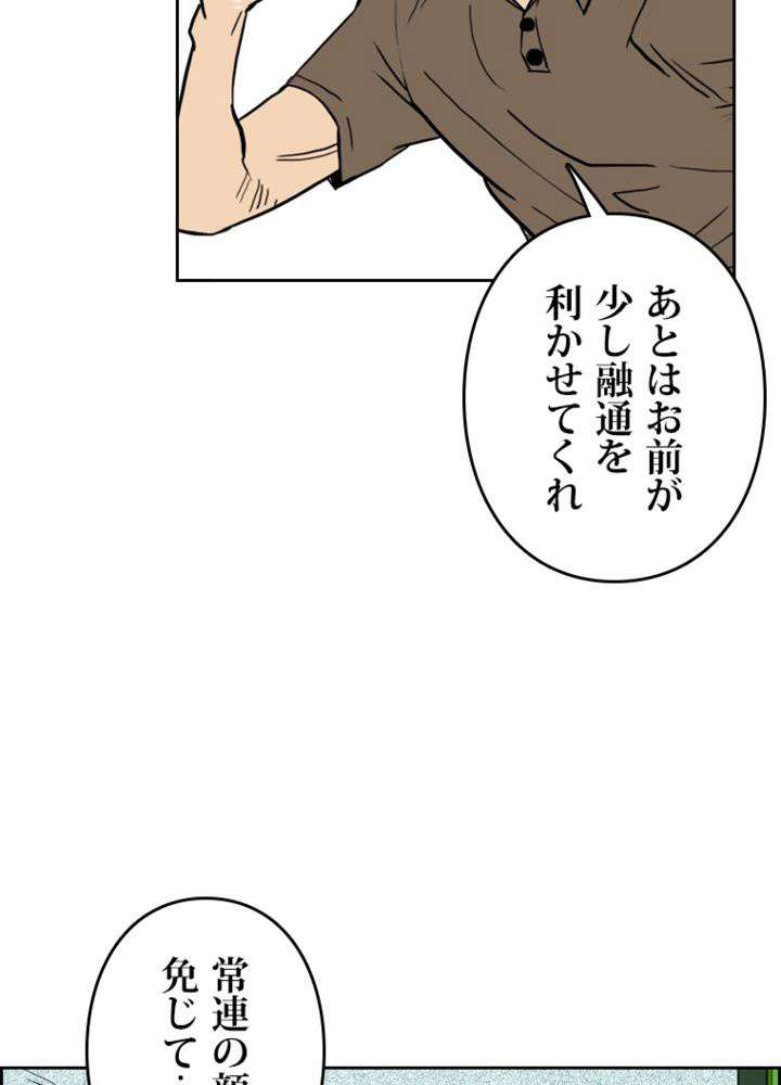 P108