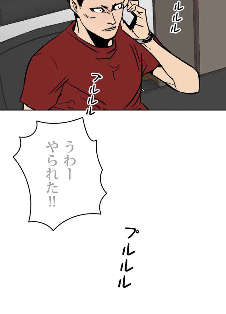 P44