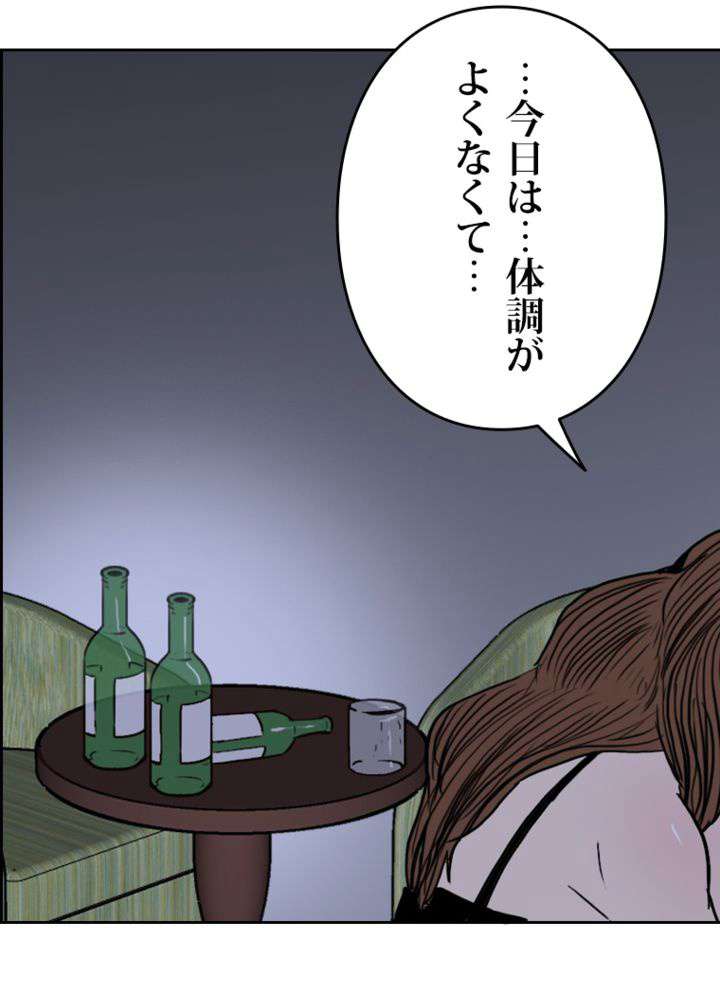 P48