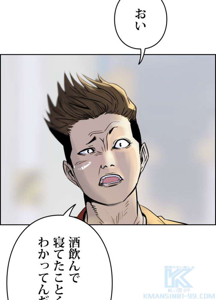 P64