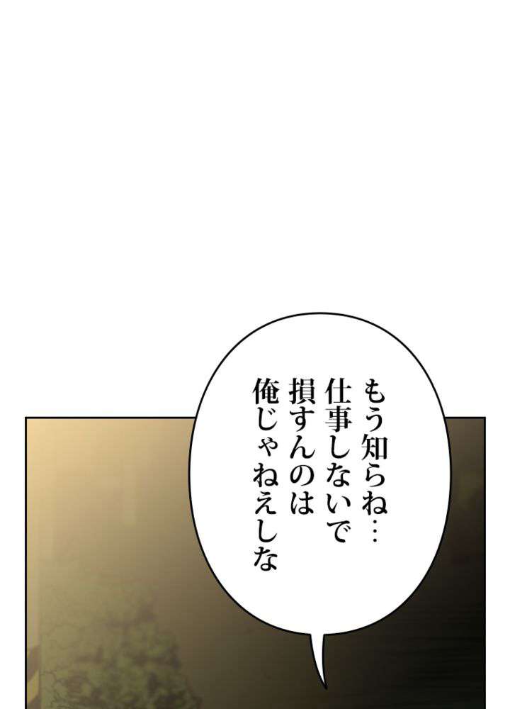P66