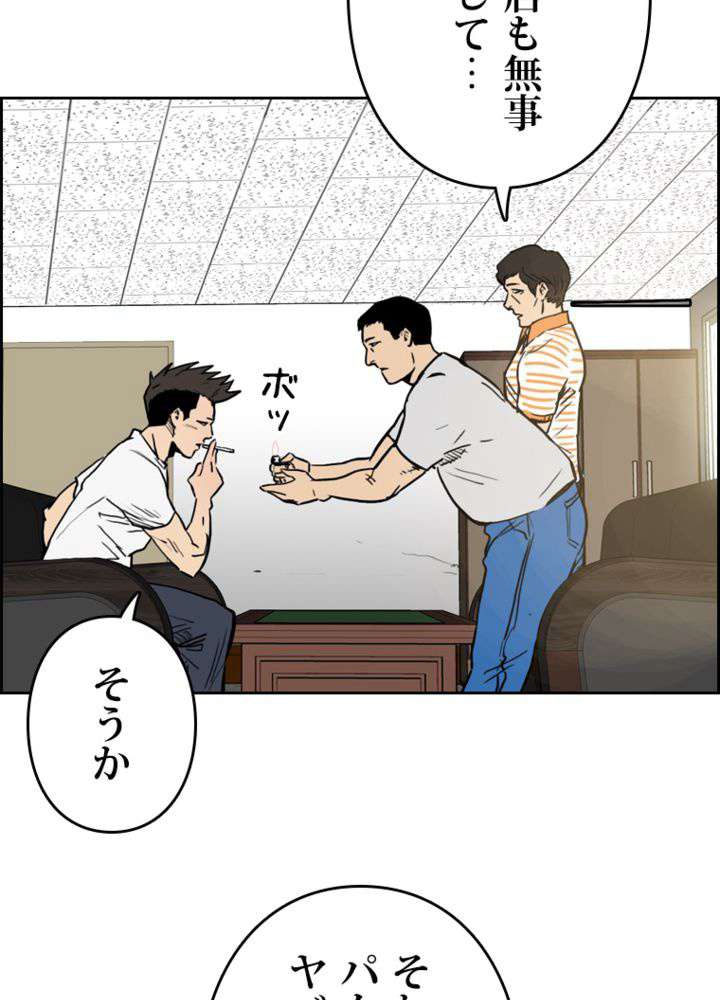 P87