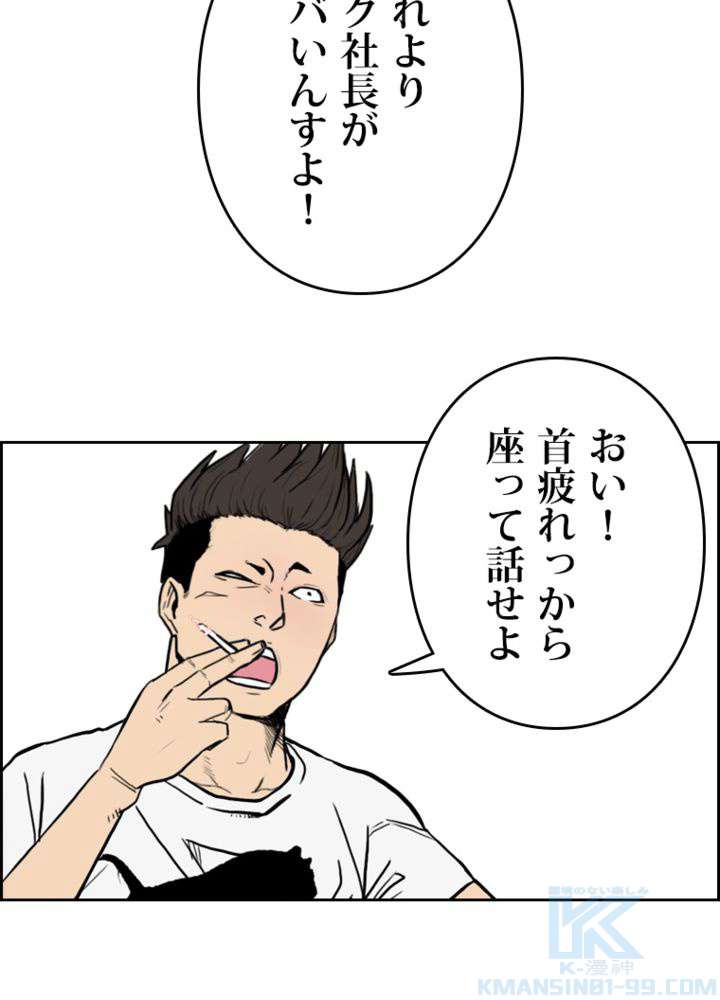 P88