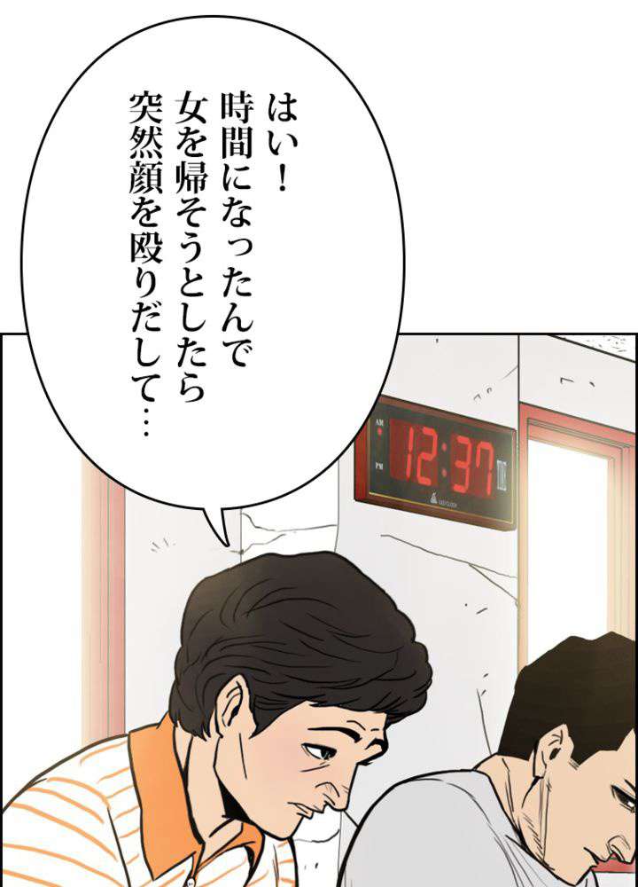 P89