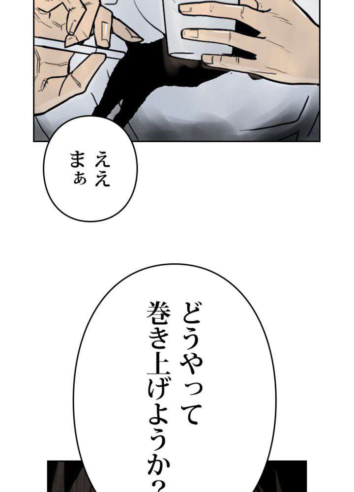 P98