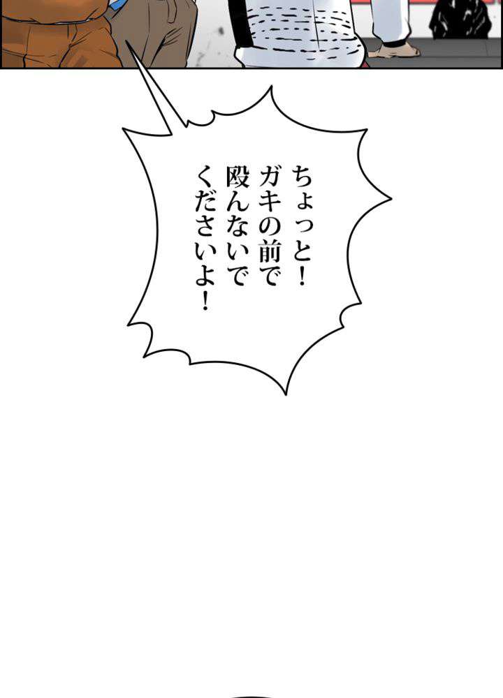 P111