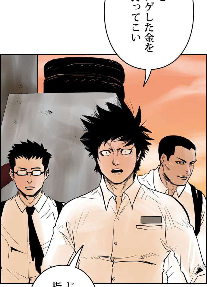P38
