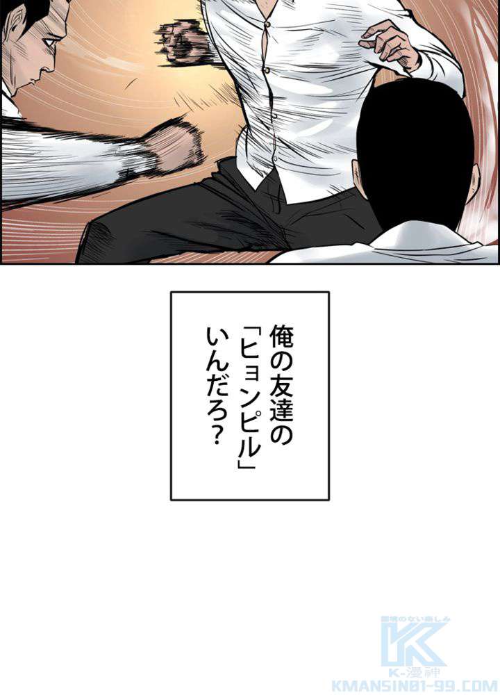 P58