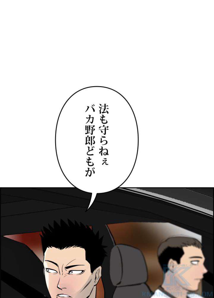 P76