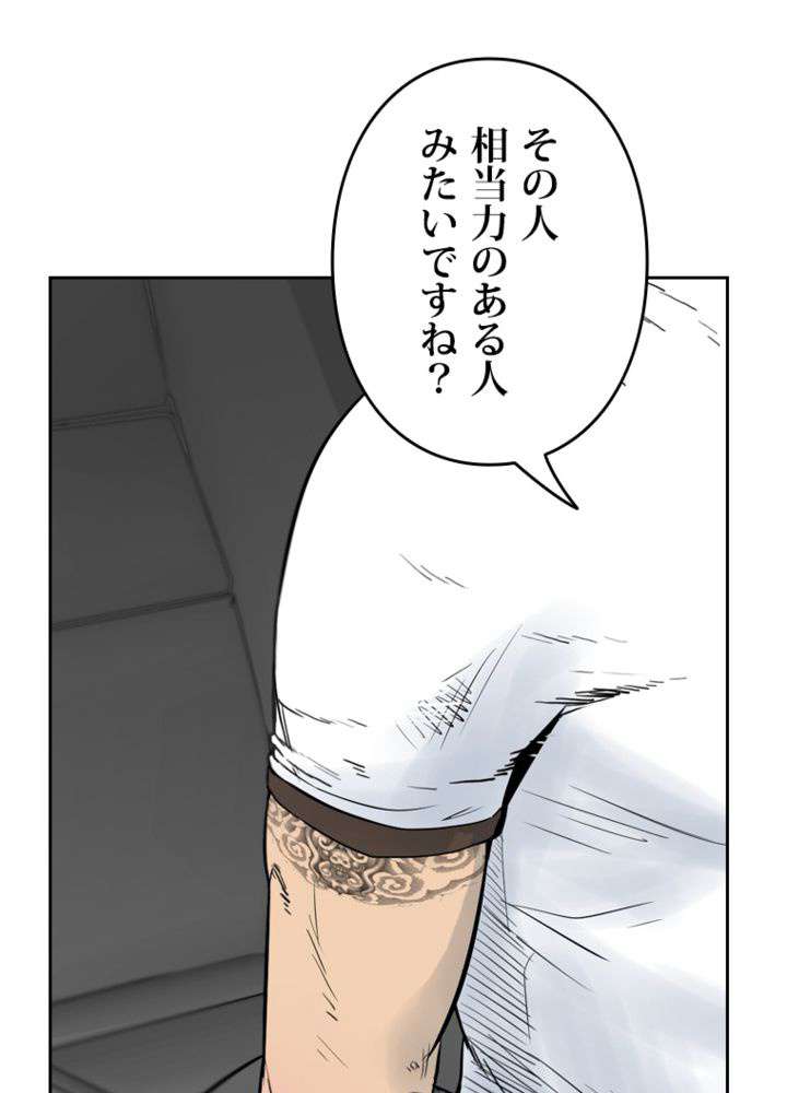 P84