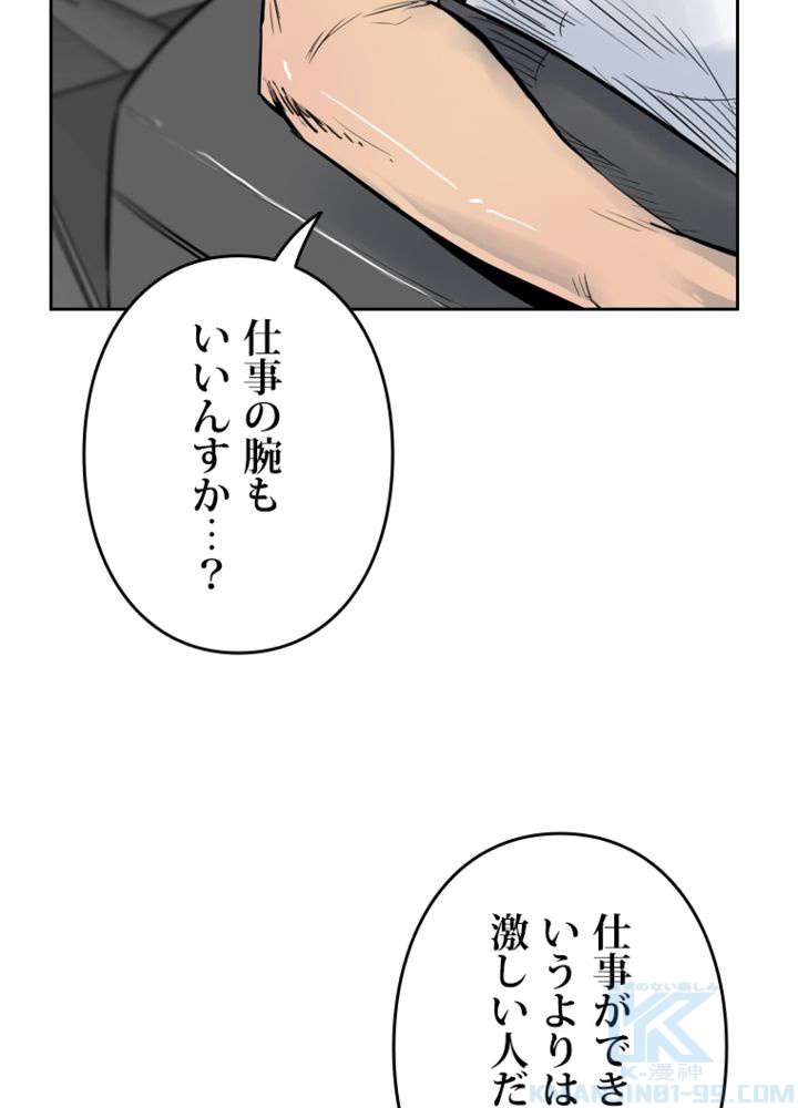 P85