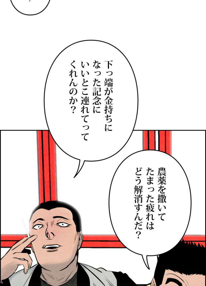 P42