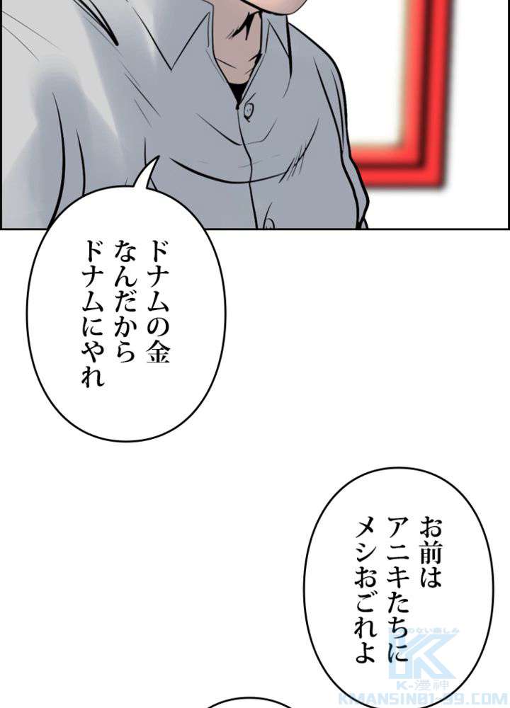 P49