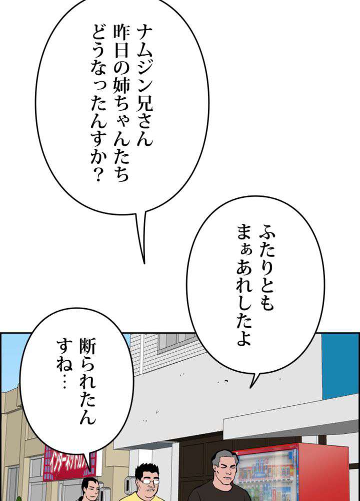 P53
