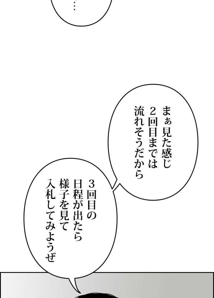 P59