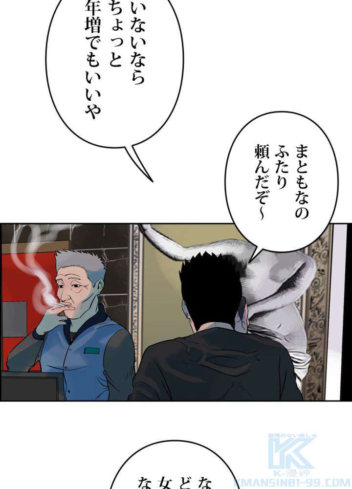 P79