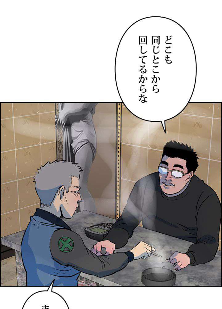 P81