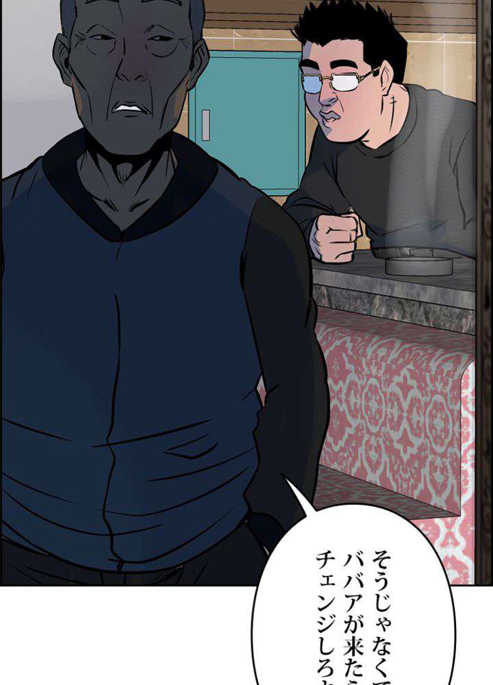 P83