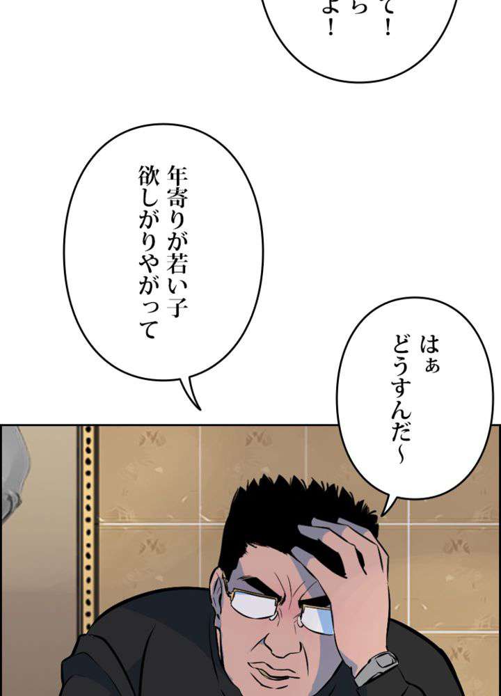 P84