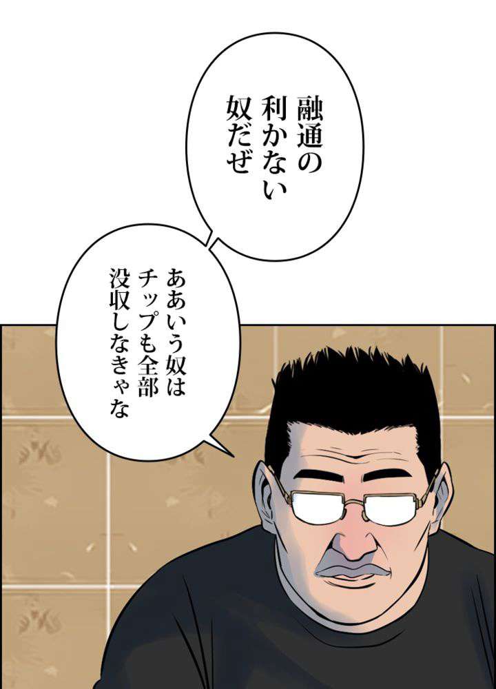 P87
