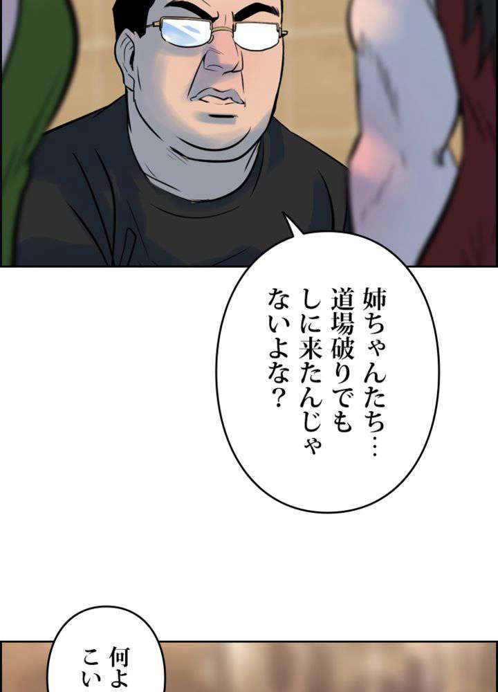 P93