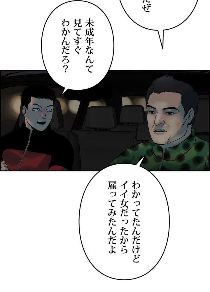 P98
